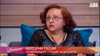 За пръв път в ефир!