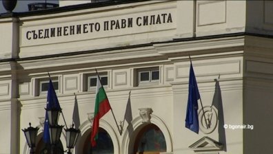 Джигитите на пътя скараха депутатите днес