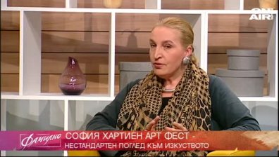 София Хартиен Арт Фест