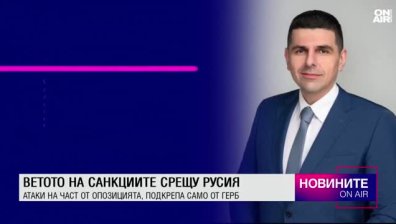 Централна емисия