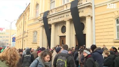 БАН спуска черни знамена в знак на протест срещу бюджета си