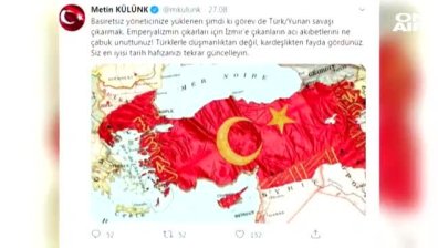 Турски депутат пусна карта на страната с български и гръцки територии