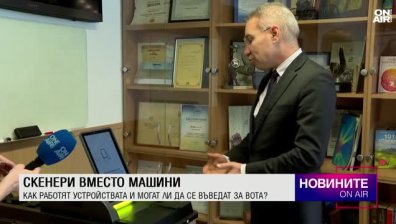 Централна емисия