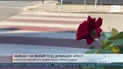 Късна емисия