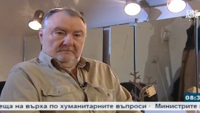 Страх ме е, че Родопа планина вече не е българска