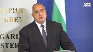 Бойко Борисов отправи новогодишно пожелание към българския народ