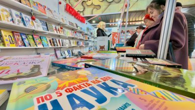 София прелиства нова страница: Старт на 52-ия Панаир на книгата (СНИМКИ)