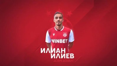 ЦСКА обяви привличането на Илиан Илиев-младши