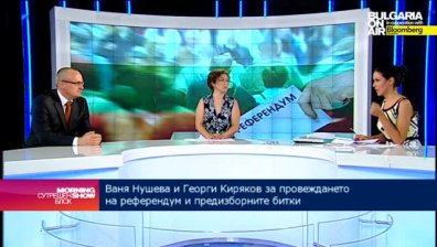 Г. Киряков: Орязаният референдум &ndash; част от сделката с ДПС