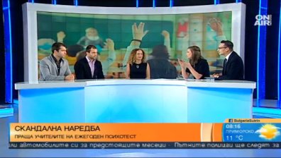 Скандална наредба праща учителите на ежегоден психотест