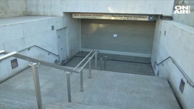 24-часова стачка блокира метрото в Атина