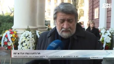 Обедна емисия