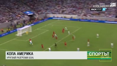 Централна емисия