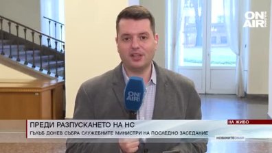 Обедна емисия