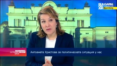 Антоанета Христова: Предизборната кампания за местния вот започна