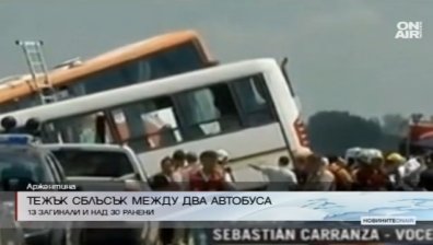 Челен сблъсък между два автобуса уби 13 души в Аржентина 