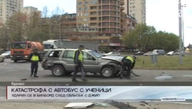 Тежка катастрофа с автобус с ученици в Бургас