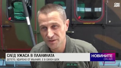 Централна емисия