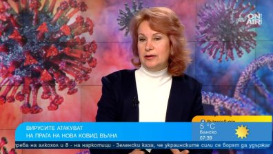 Атакувани сме от няколко вируса в момента, Ковид ще ни мъчи поне до март
