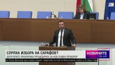 Късна емисия