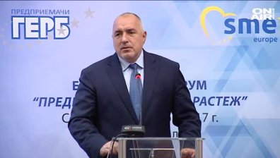 Борисов за смяната на Костов: Явно няма пилот в държавата!