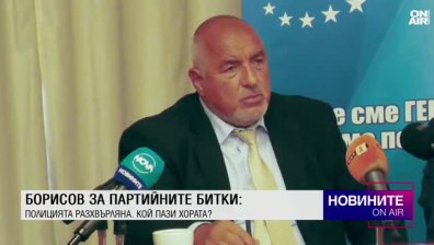 Централна емисия