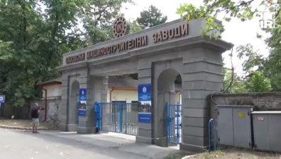 Напрежение във ВМЗ - Сопот: Между бивши и настоящи ръководители хвърчат искри