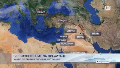 Какво се прави, когато самолет получи отказ за прелитане?
