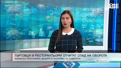 Обедна емисия