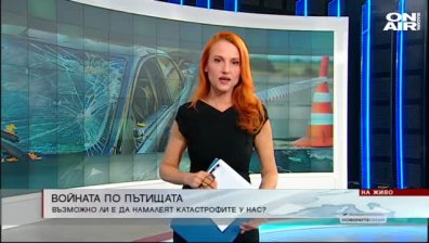 Обедна емисия