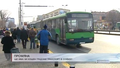 Представят идеята за нощен градски транспорт в София