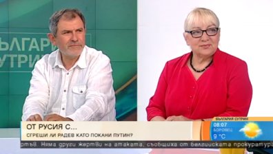 Сгреши ли Радев като покани Путин в България?