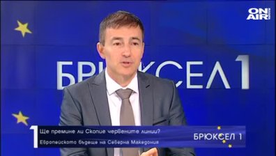 Ковачев: Ако няма разбирателство между София и Скопие, процесът може да се отложи
