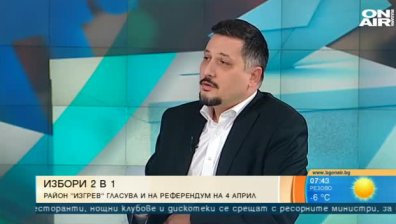 Избори 2 в 1: Столичани от "Изгрев" гласуват и на референдум на 4 април 