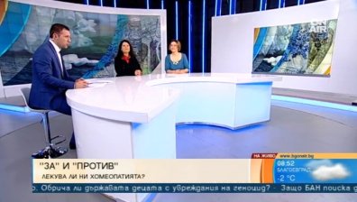 Учени призоваха медицинските университети да прекратят обучението по хомеопатия