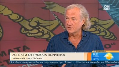 "Измамата Сан Стефано" разкрива истинското значение на Трети март