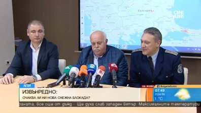 Срещу снега: Над 3000 машини ще обработват републиканската пътна мрежа