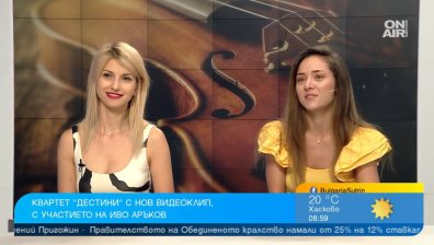 Квартет "Destiny" пусна ново видео към вечната класика "Vaya Con Dios"