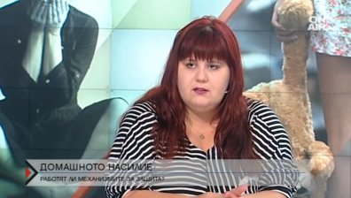 В България няма статистика за жертвите на насилие, пандемията задълбочи проблема