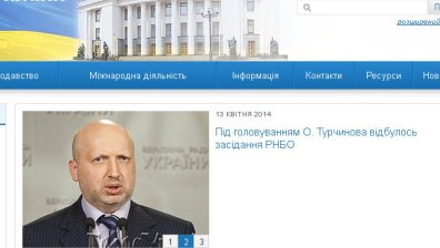 Турчинов даде ултиматум на федералистите до понеделник