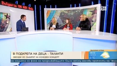 Артисти организират благотворителен концерт за деца с таланти