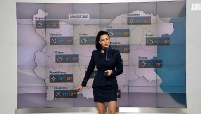 Сутрешна прогноза