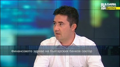 Финансовото здраве на българския банков сектор