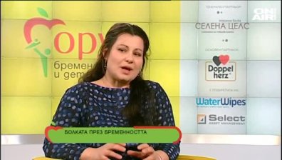 Експертни съвети: Болки при бременност и какво е усложнено раждане?