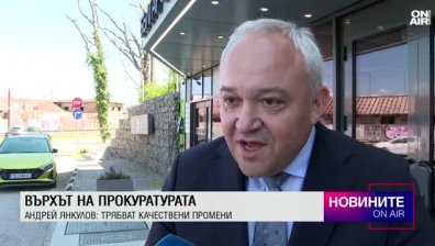 Централна емисия