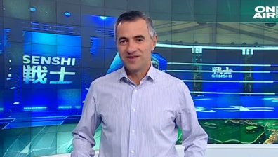 Централна емисия