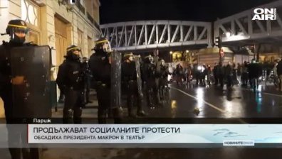Обедна емисия