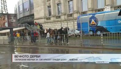 "Левски" и ЦСКА се изправят един срещу друг за 143-ти път