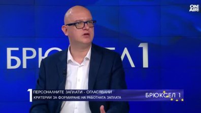 Какви ще бъдат критериите за формиране на работната заплата?