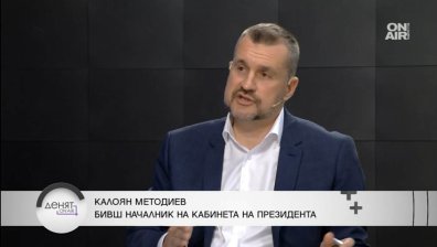Коментар: Доверието в изборите е сринато, България върви към спирала от избори